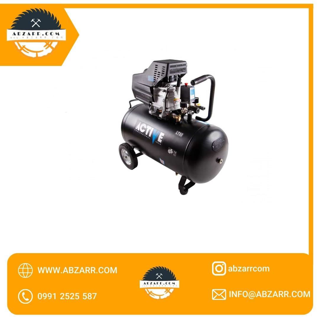 کمپرسور باد 80 لیتری 2/5 اسب بخار اکتیو مدل AC-1080 (( اقساط یک ساله ))