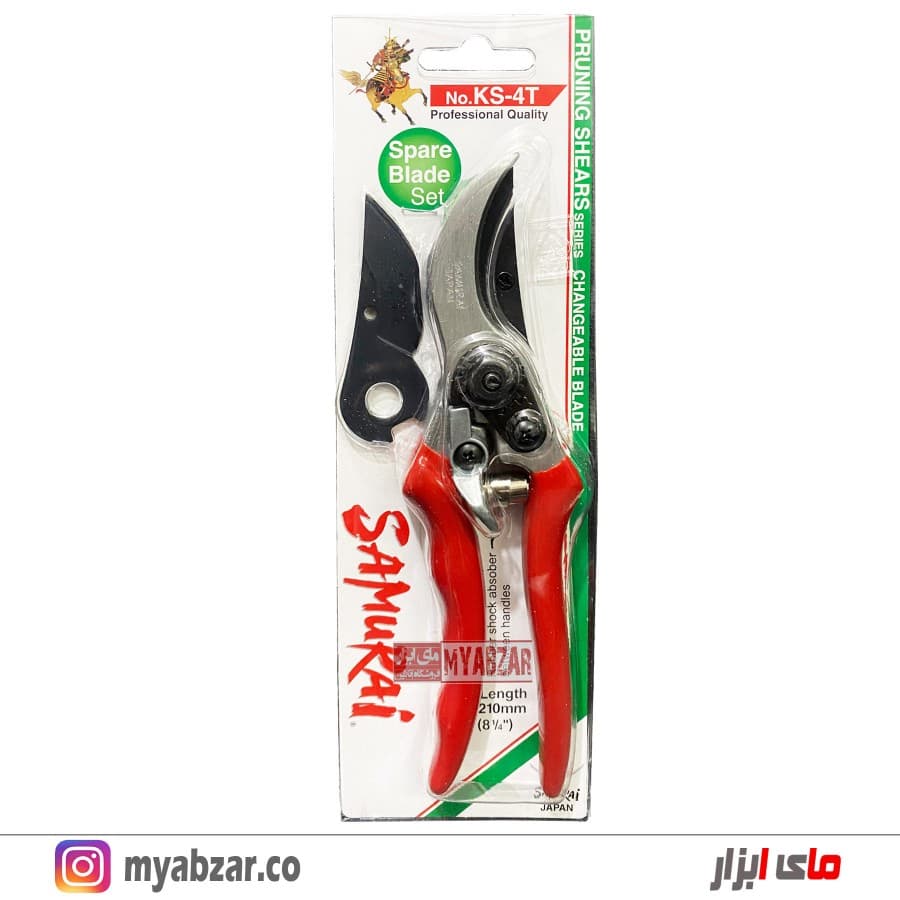 قیچی باغبانی سامورایی ژاپن مدل KS-4T همراه با تیغ یدکی