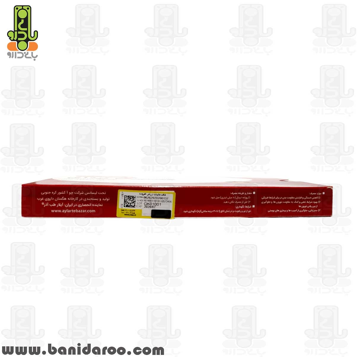 ویال خوراکی رد جینسینگ چوافارم 10 عدد