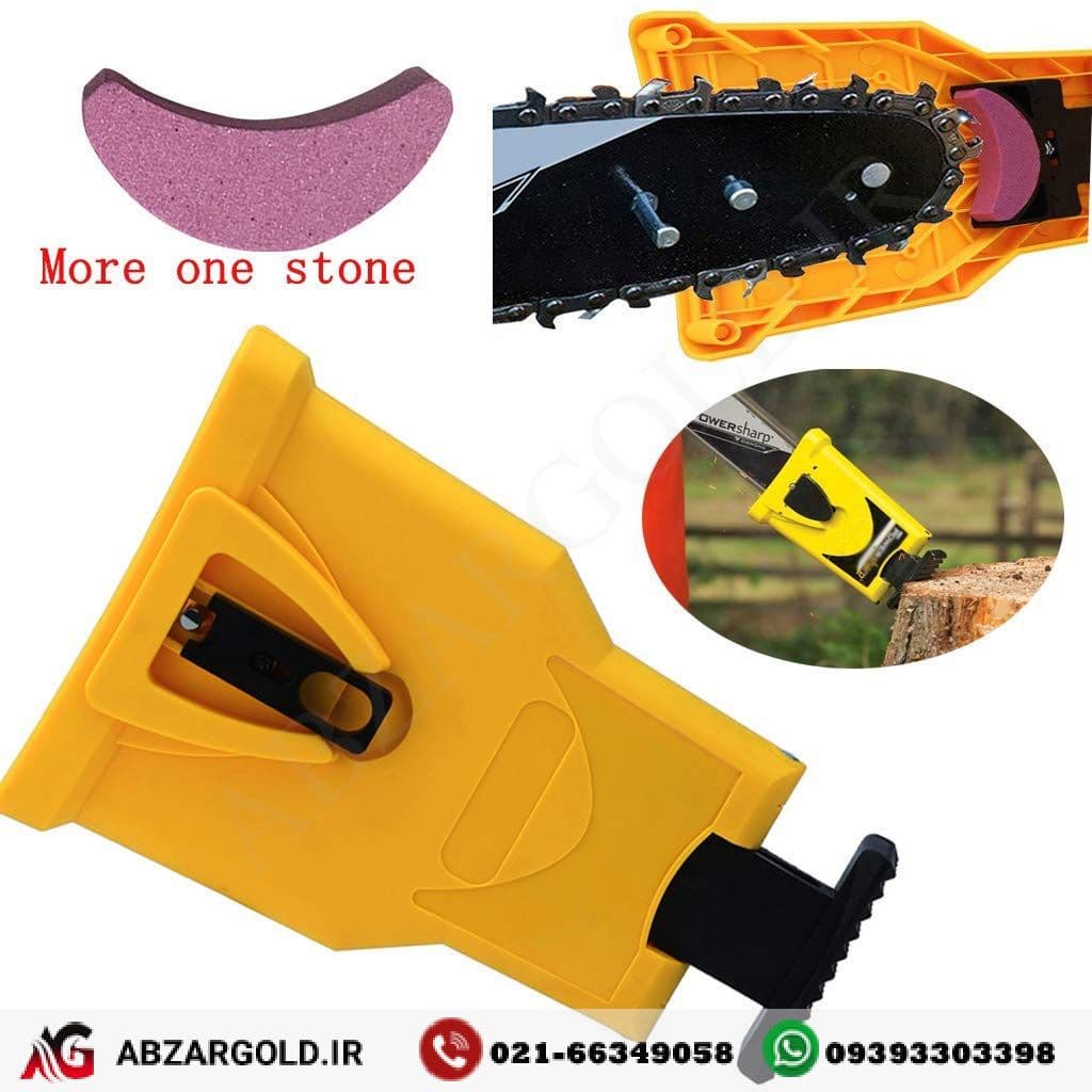 سوهان تیزکن اتوماتیک زنجیر اره موتوری