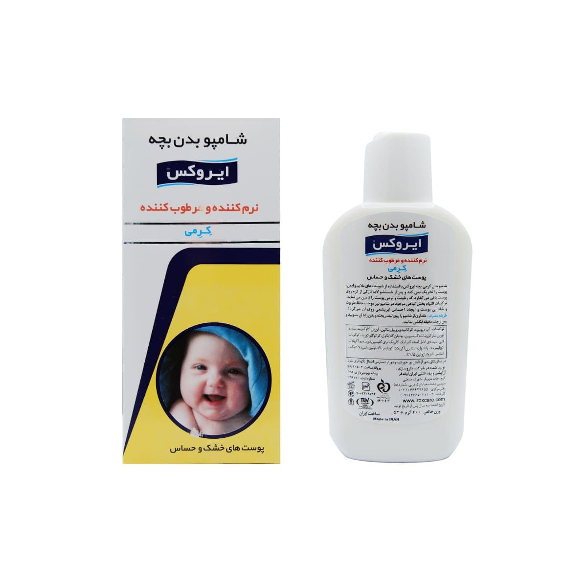 شامپو بدن کرمی بچه ایروکس irox