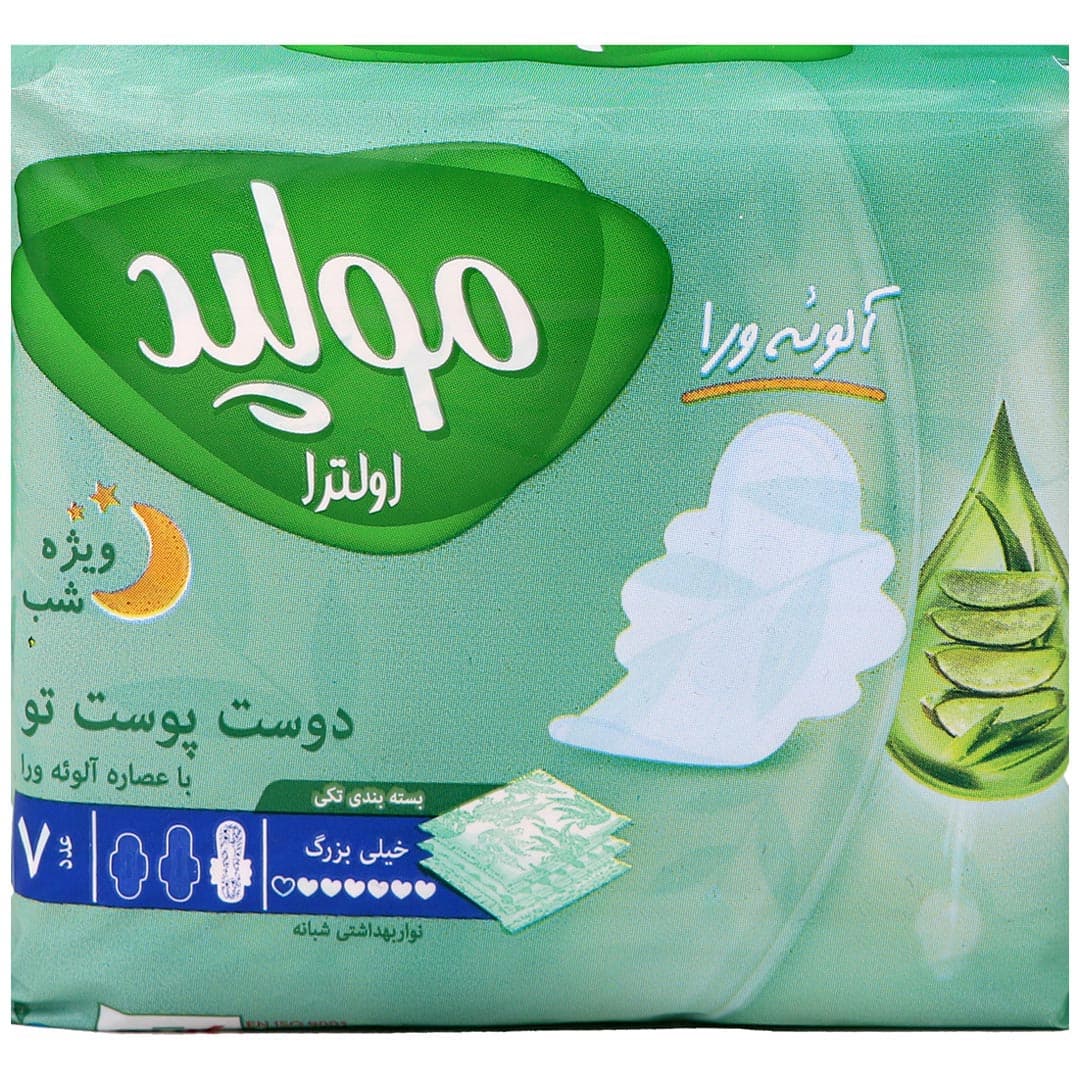 نوار بهداشتی سایز خیلی بزرگ اولترا مولپد 7 عددی کد 3416