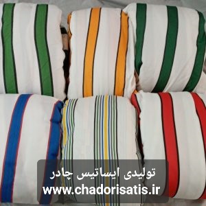 چادر ماشین نخی پشت کرکی مخصوص نیسان ایکس تریل ( x-trail) (داخل پنبه ای، ضد خش و مقاوم به آفتاب)(زمینه سفید)