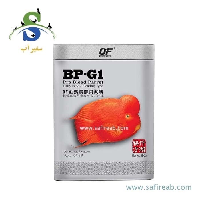 غذای رنگ و رشد پرت ها سایز مینی BP-G1 اوشن فری