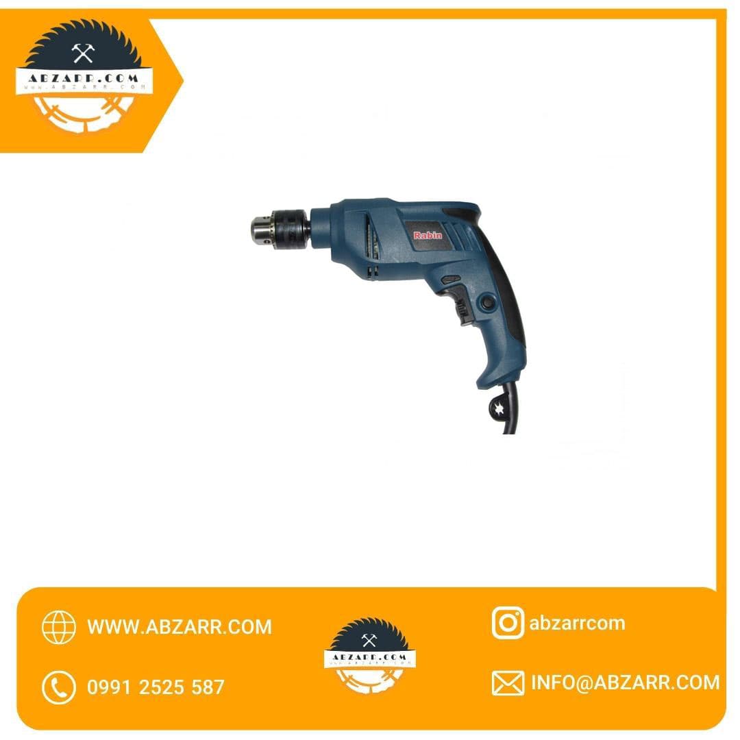 دریل چکشی رابین مدل R1003 ا Rabin R1003 Impact Drill (( اقساط یک ساله ))