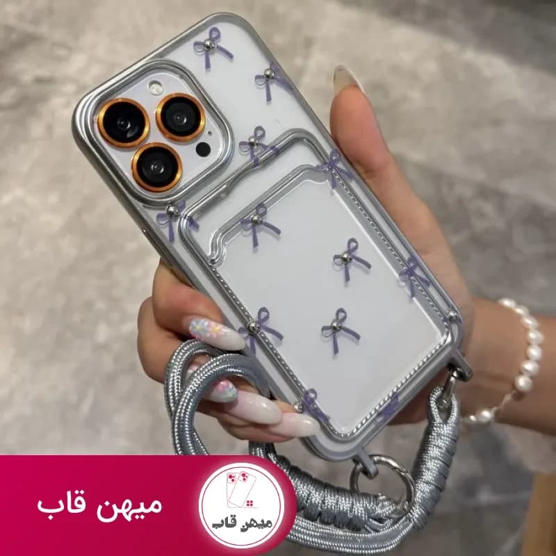 قاب پاپیون جاکارتی قلابدار - کد (۱۰۶۰۷۶)