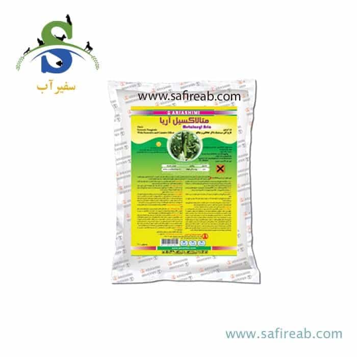 قارچکش متالاکسیل (گرانول محلول در آب) ۱ کیلویی آریاشیمی