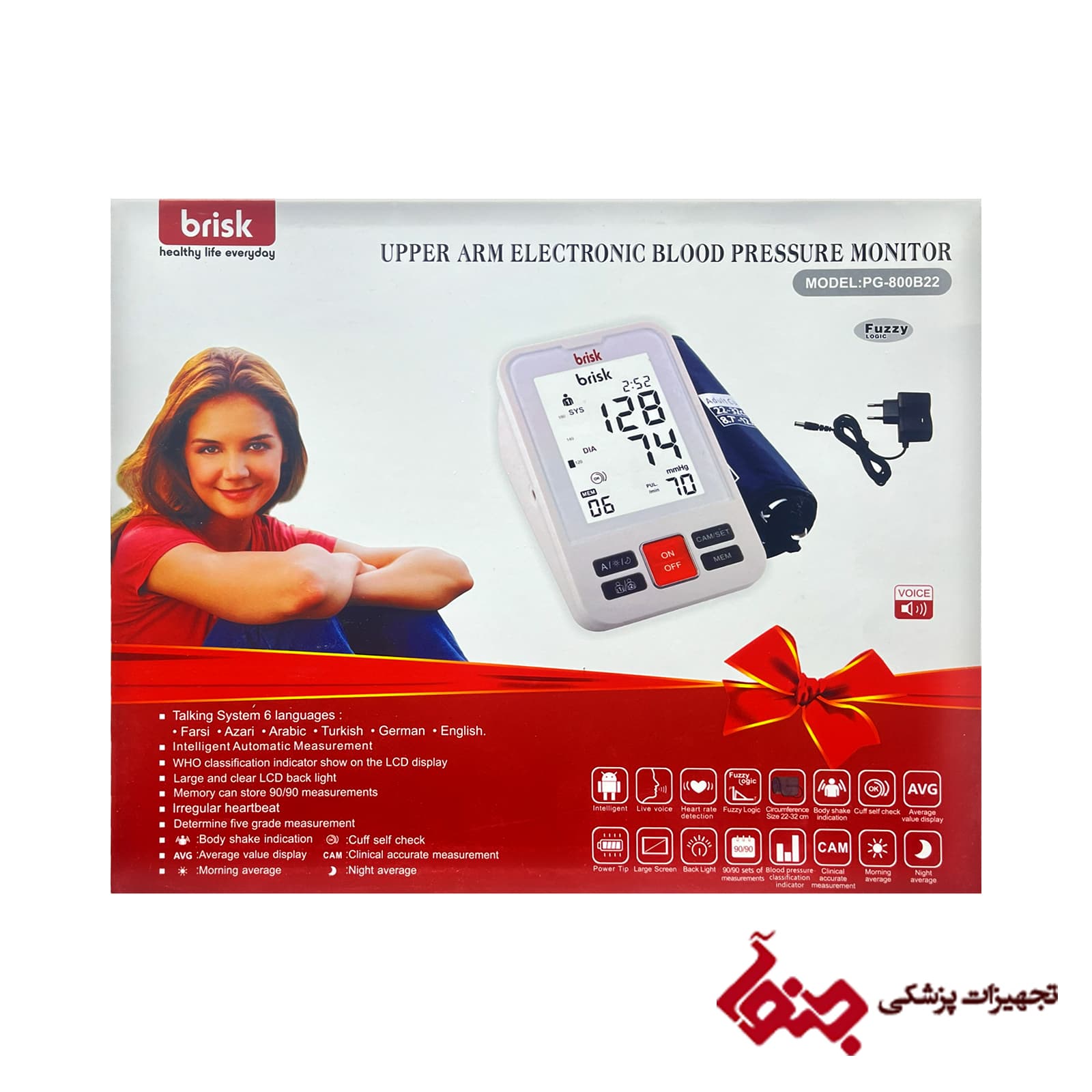 فشارسنج سخنگو بازویی brisk مدل PG-800B22