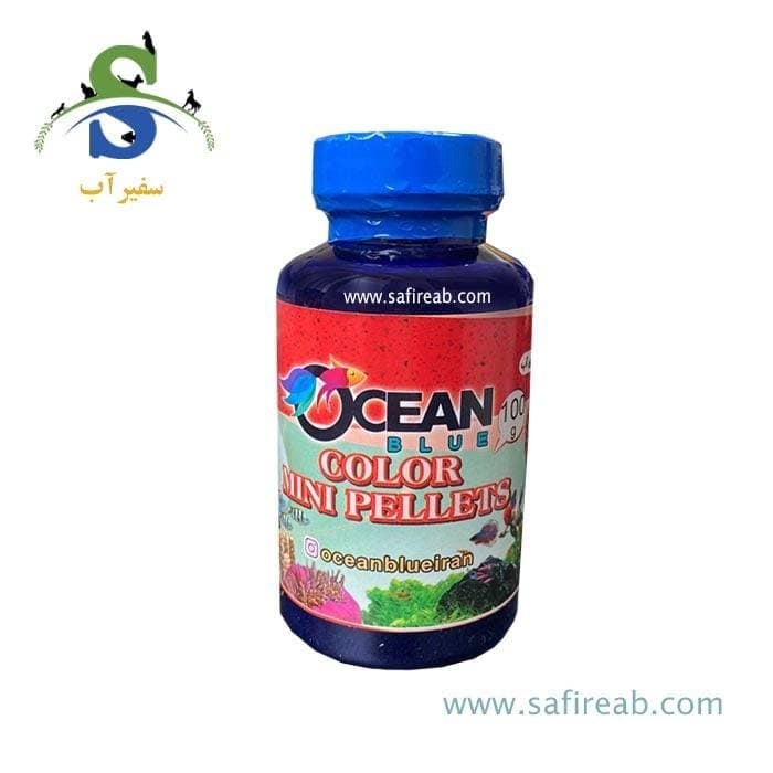 پلت رنگدانه ریز اوشن بلو
