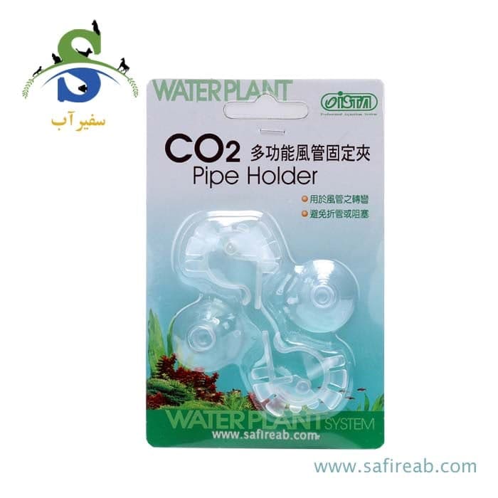 نگهدارنده شلنگ co2 و هوا ایستا کد I-578