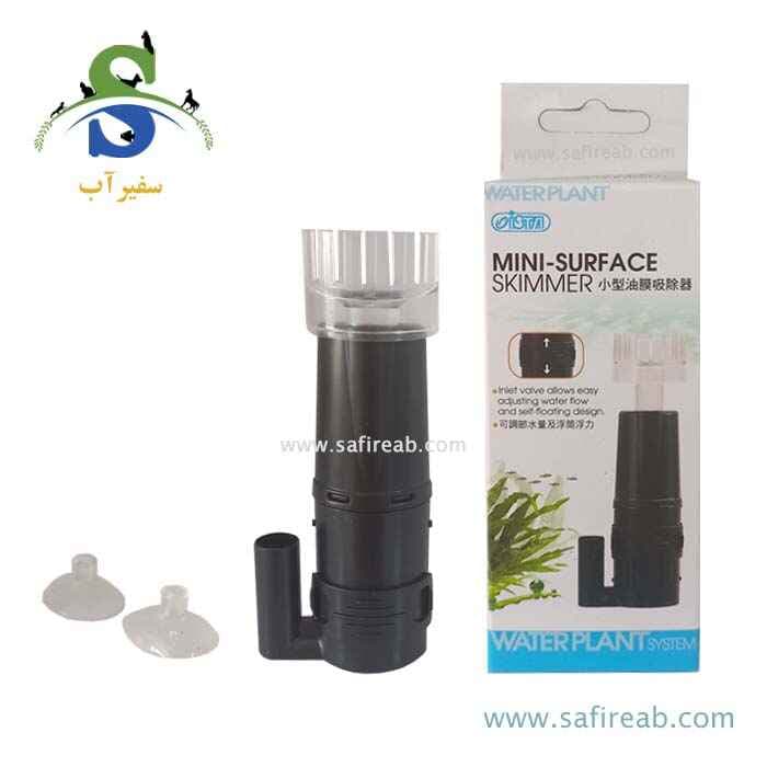 مینی اسکیمر سطحی ایستا کد I-511