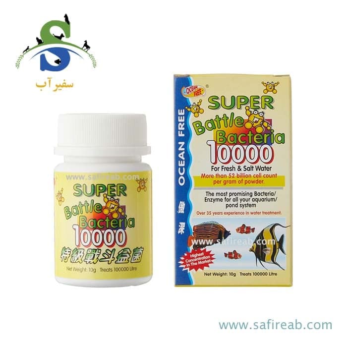 مکمل باکتری زنده سوپر بتل باکتریا ۱۰۰۰۰ اوشن فری