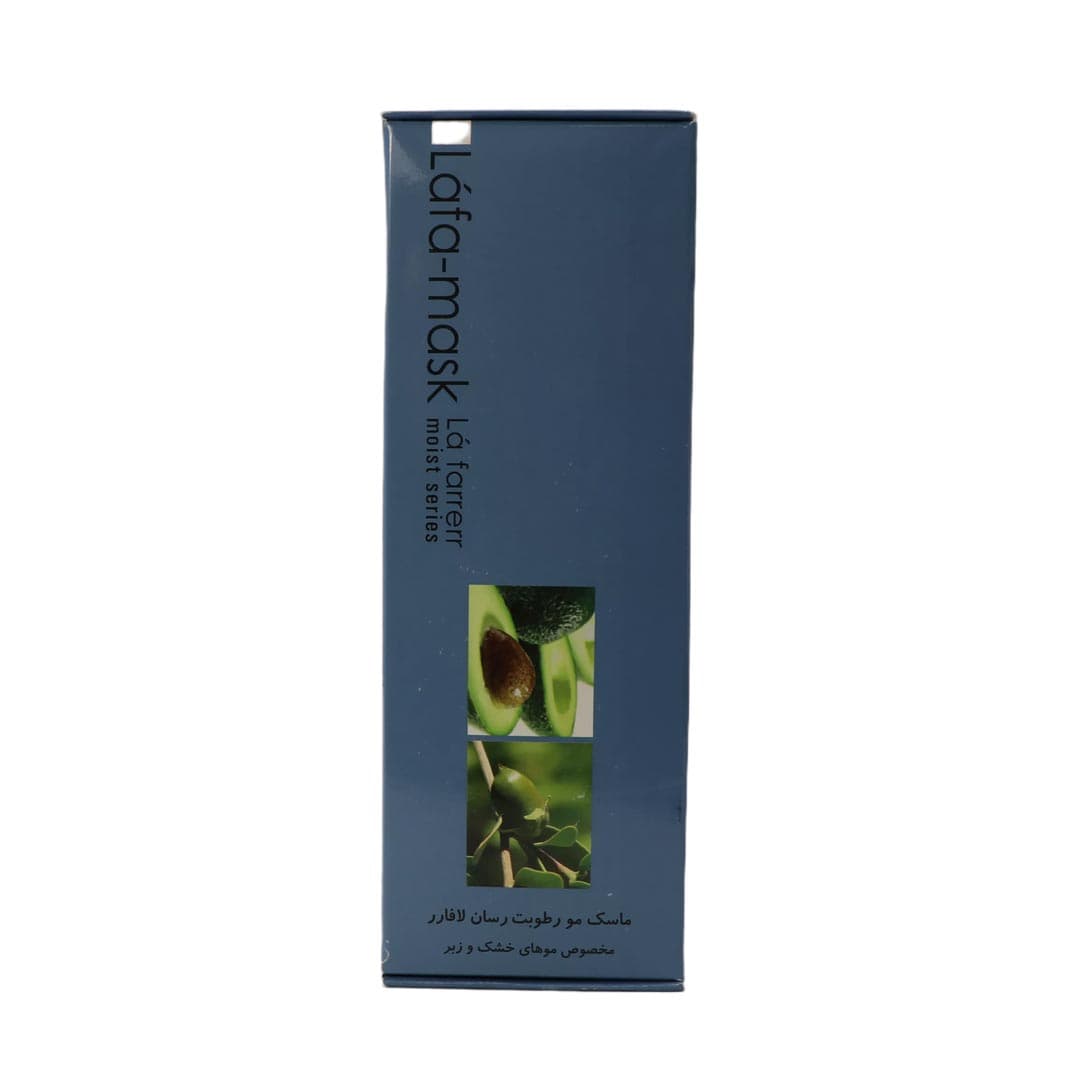 ماسك مو رطوبت رسان مخصوص موهای خشك و زبر 200 میل لافارر