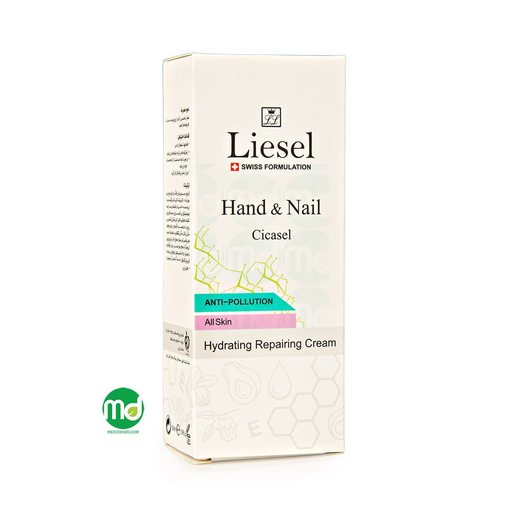 کرم مرطوب کننده دست و ناخن لایسل مدل سیکاسل حجم 50 میلی لیتر