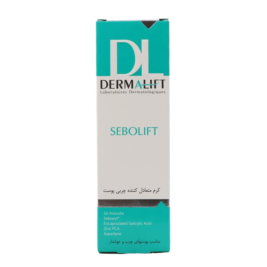 کرم کنترل کننده چربی مناسب پوست چرب 30 میل درمالیفت – سبولیفت