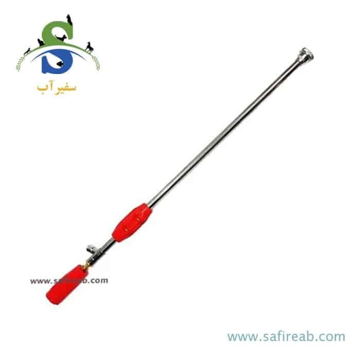 لانس سمپاش موتوری آلومینیومی سر صاف