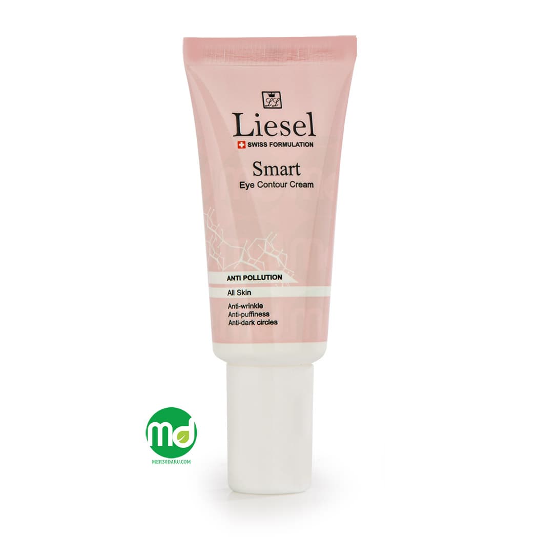 کرم دور چشم اسمارت لایسل Liesel حجم 20ml