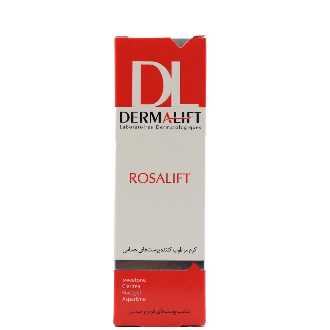 کرم ضد قرمزی و مرطوب کننده پوست حساس 30 میل درمالیفت – رزالیفت