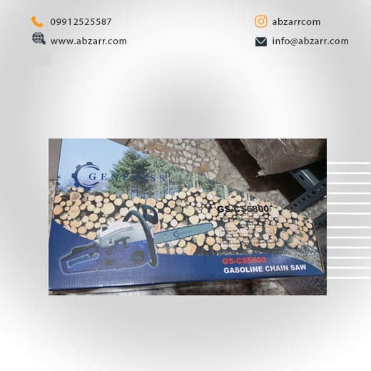 اره موتوری جنسیس 50 سانت مدل G-58CC (( اقساط یک ساله ))