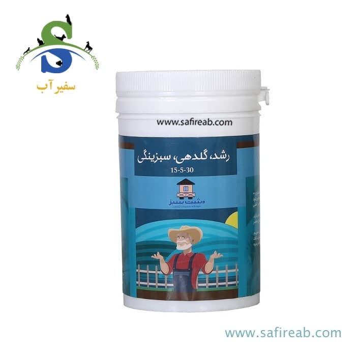 کود ۳۰-۵-۱۵ بسته ۱۰۰ گرمی
