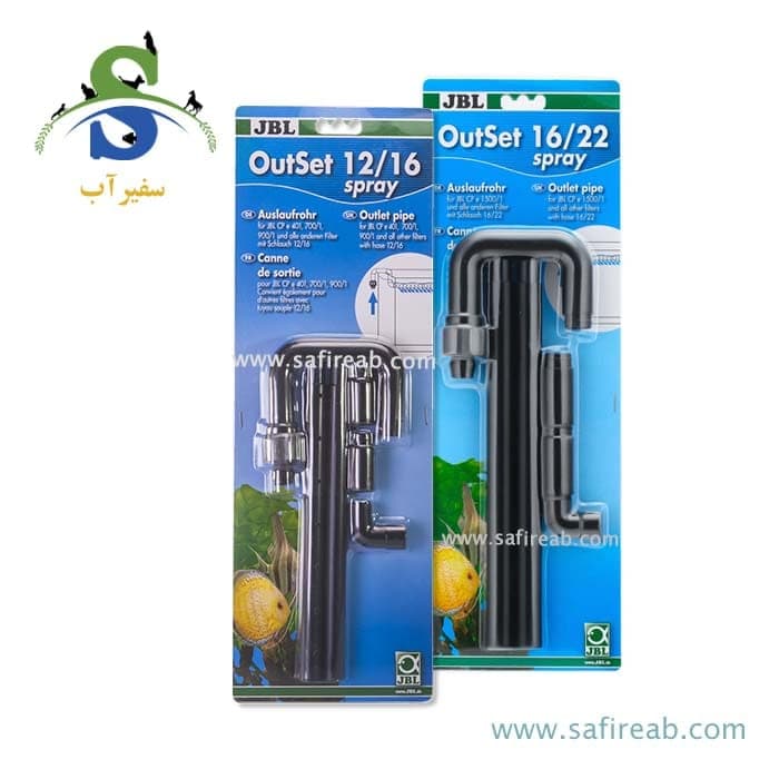 ست خروجی اسپری از پمپ جی بی ال