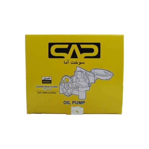 واتر پمپ پژو 405 و پژو پارس – برند سوخت آما