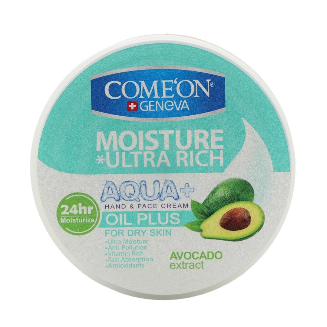 کرم مرطوب کننده کاسه ای مناسب پوست خشک 250میل ـ کامان