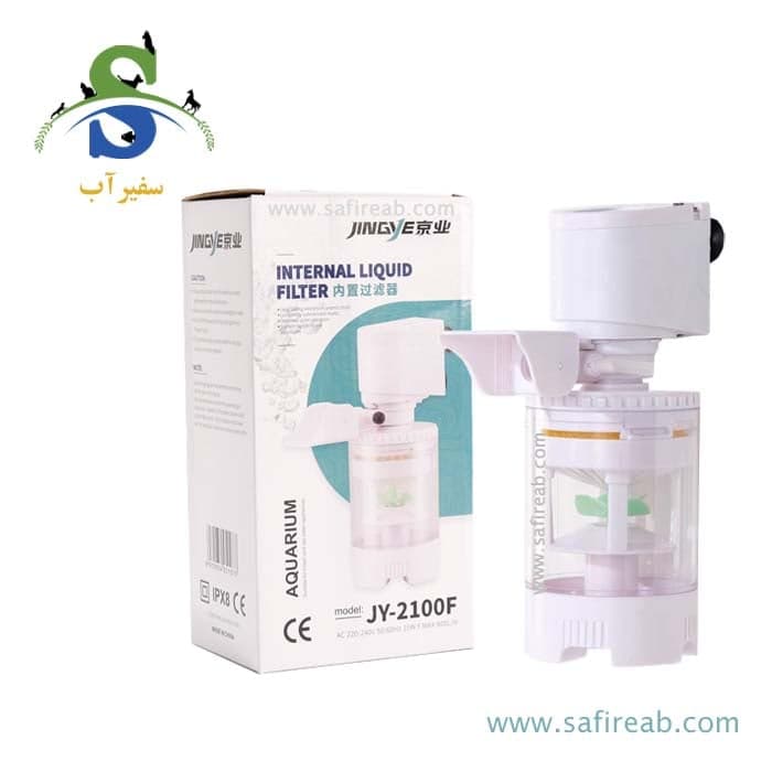فیلتر داخلی آکواریوم JY-2100F جینگی