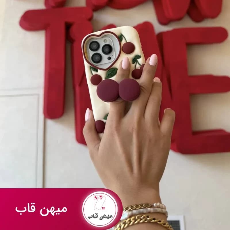 قاب گوشی آلبالو پاپ سوکتی - کد (۱۰۸۱۸۴)