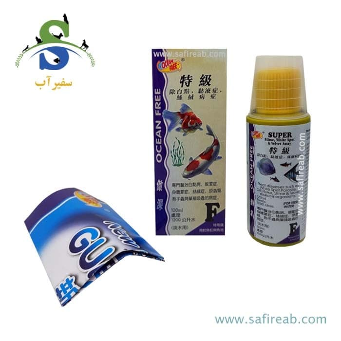 محلول درمان کننده پوست مخاطی یا لزج، سفیدک و مخملک F اوشن فری