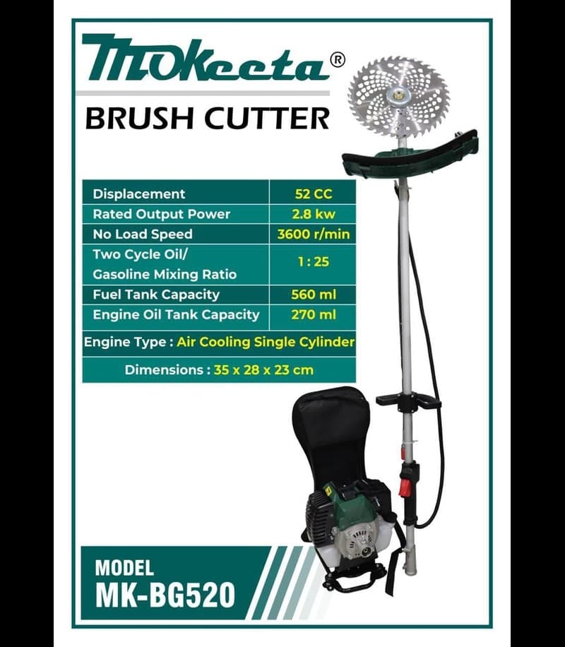 علف زن پشتی موکیتا 52 سی سی مدل BG520