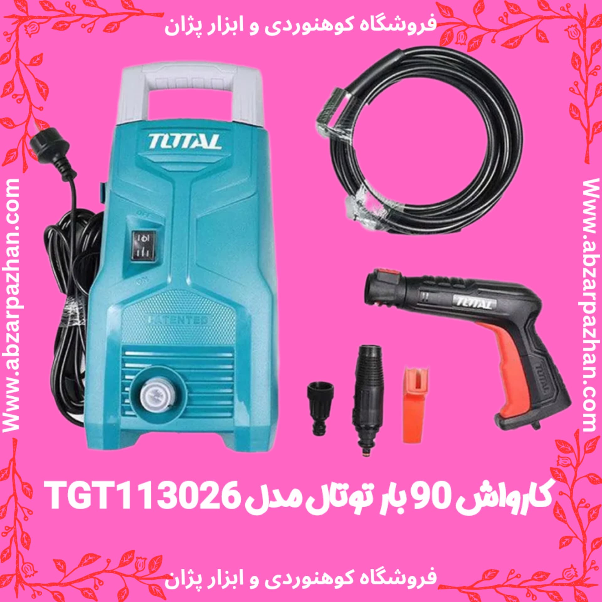کارواش 90 بار توتال مدل TGT113026