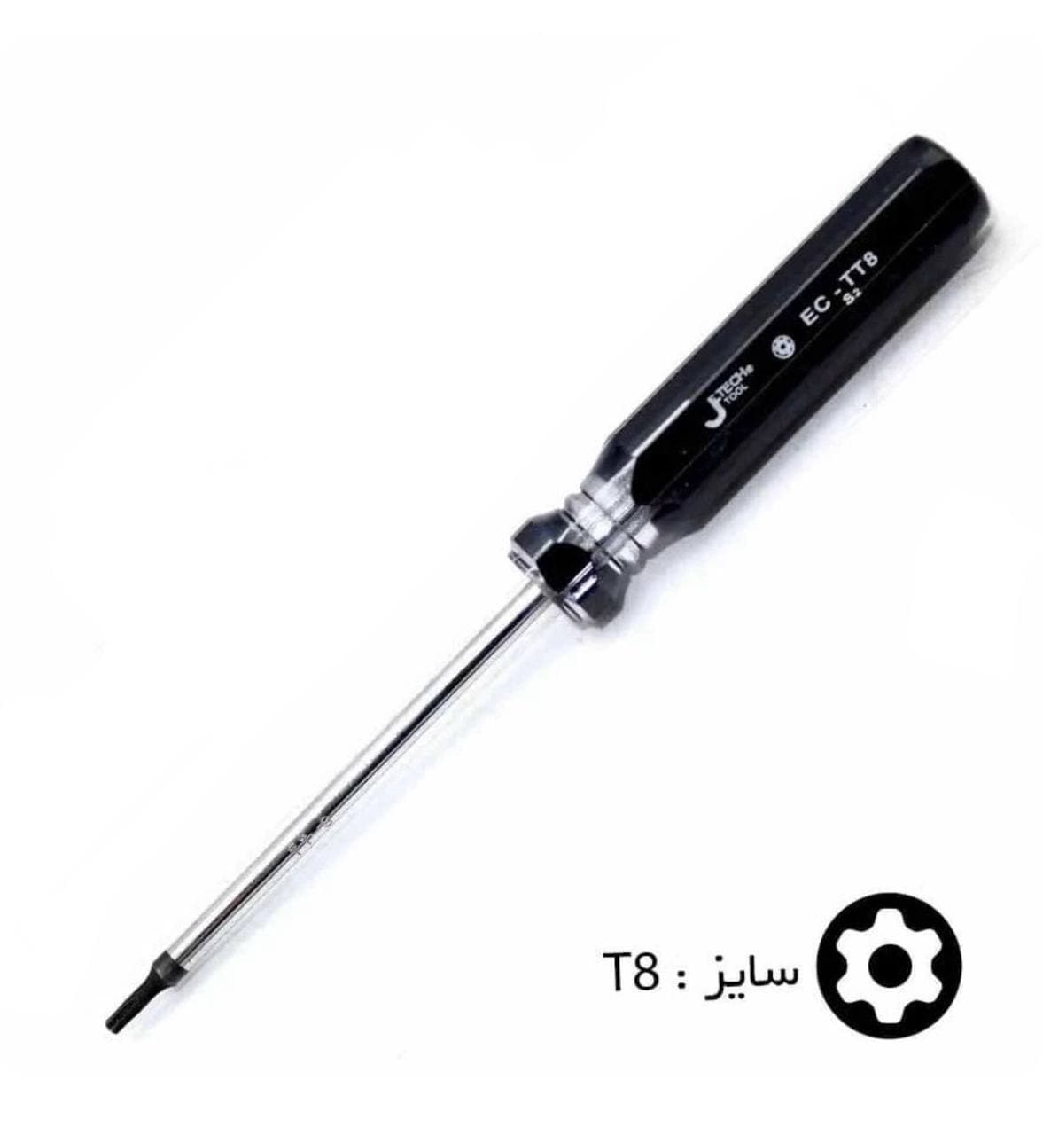 پیچ گوشتی ستاره ای سوراخ دار مدل T8