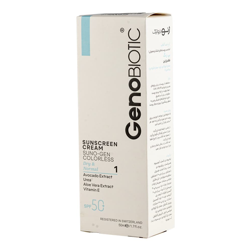 کرم ضد آفتاب مناسب پوست های خشک و معمولی اس پی اف 50 بی رنگ 50 گرم ـ ژنوبایوتیک
