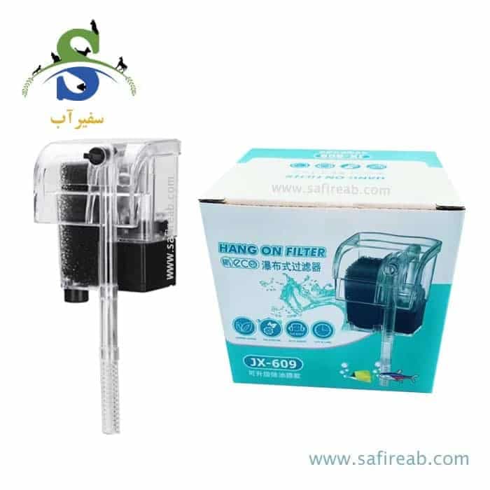 فیلتر هنگان کوچک تصفیه آکواریوم JX-609