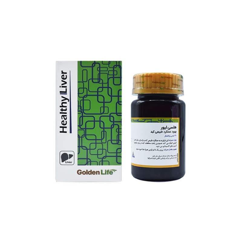 قرص هلسی لیور گلدن لایف