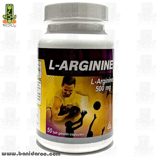ال آرژنین دانا 500 میلی گرمی بسته ۵۰ عددی