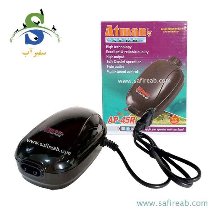 پمپ هوا دو خروجی AP-45R آتمن