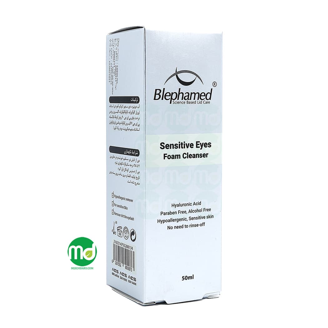 فوم پاک کننده آرایش چشم‌ های حساس بلفامد 50 میلی لیتر