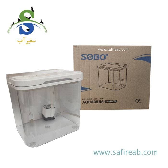 تنگ یا مینی آکواریوم پت باکس M-B05 سوبو