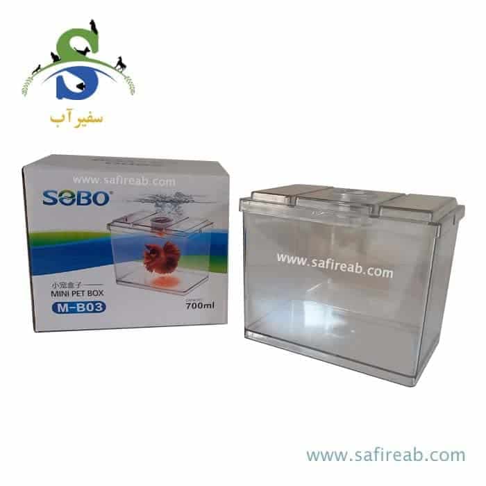 تنگ یا مینی آکواریوم پت باکس M-B03 سوبو