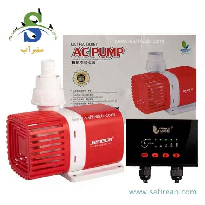 واتر پمپ AC کنترل دار AH-16000 جنکا