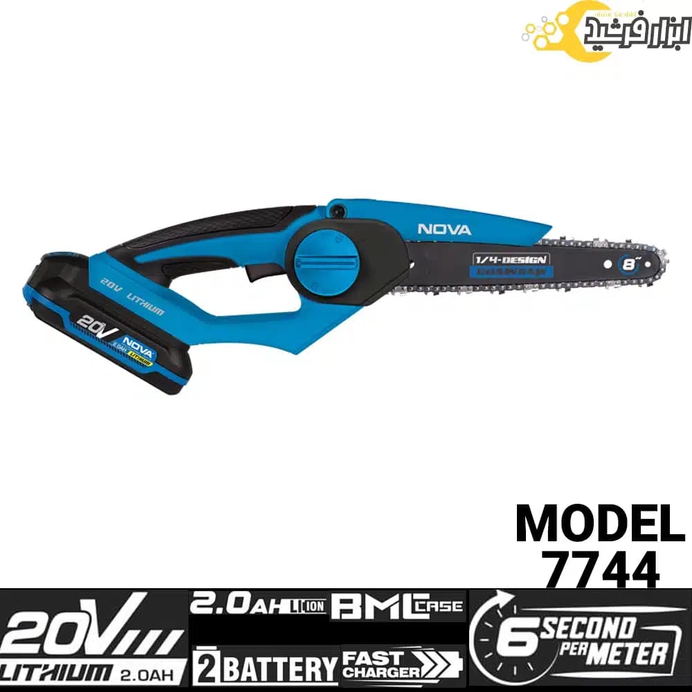 اره درخت بر شارژی نووا 7744