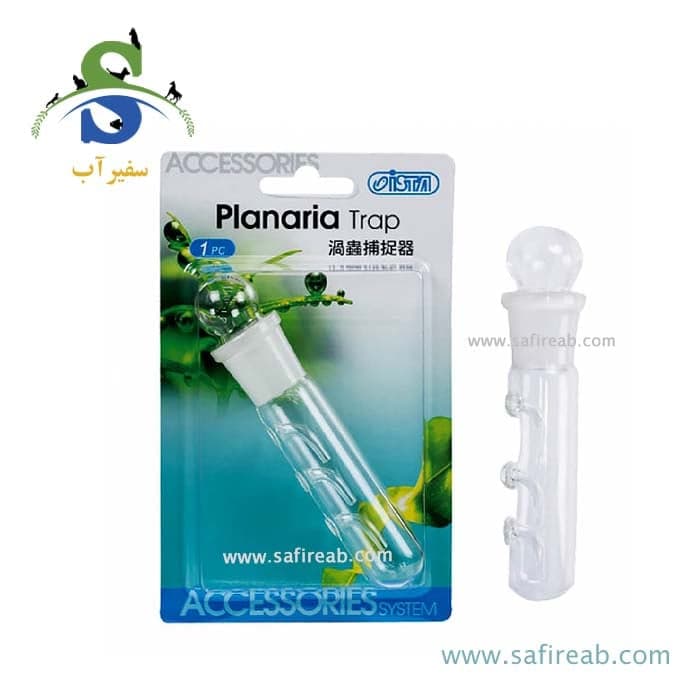 تله پلاناریا آکواریوم ایستا