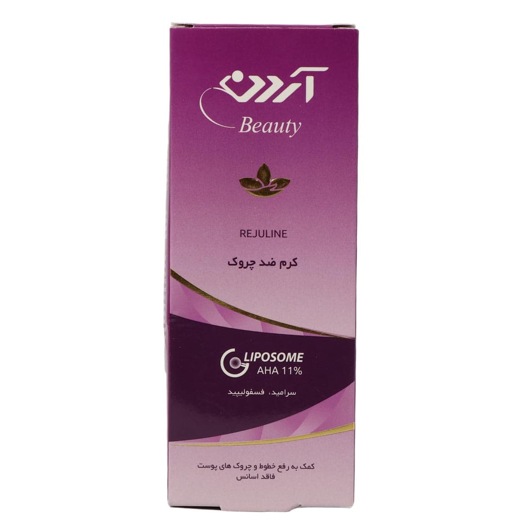 کرم ضد چروک حاوی آ اچ آ 11% 50 گرم آردن