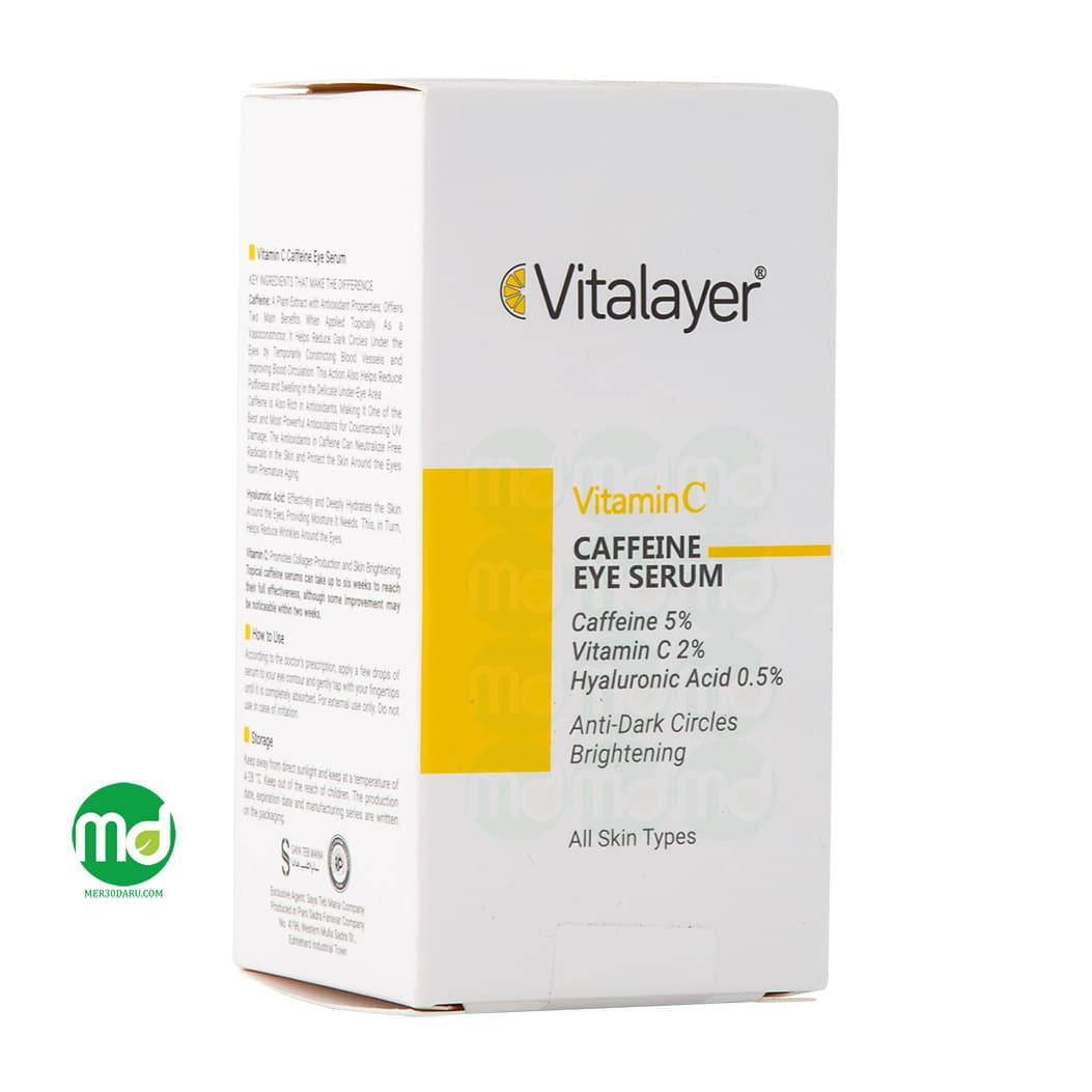 سرم دور چشم کافئین و ویتامین سی ویتالیر دارای هیالورونیک اسید