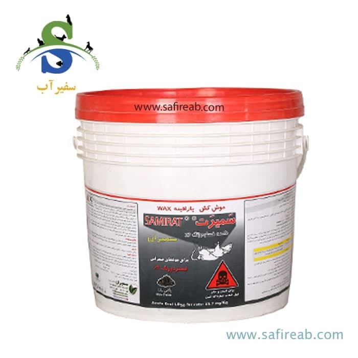 موش کش واکس پلت فسفر دوزنگ ۵ کیلویی ضربه سمیران