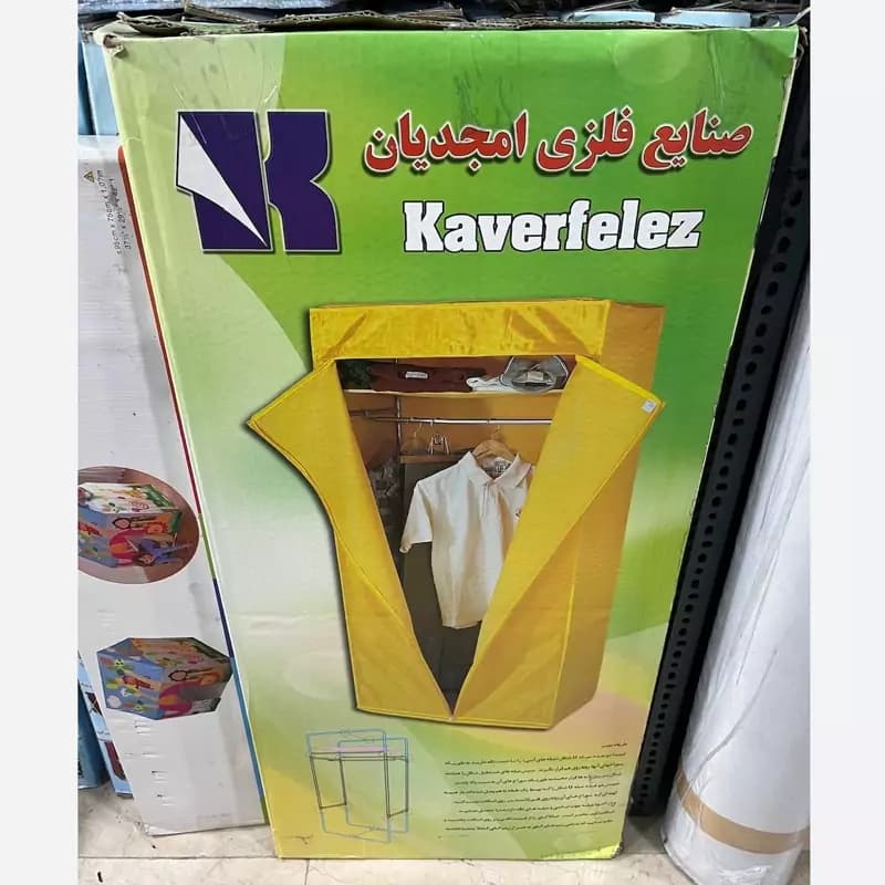 کمد لباس تمام رگال با یک طبقه