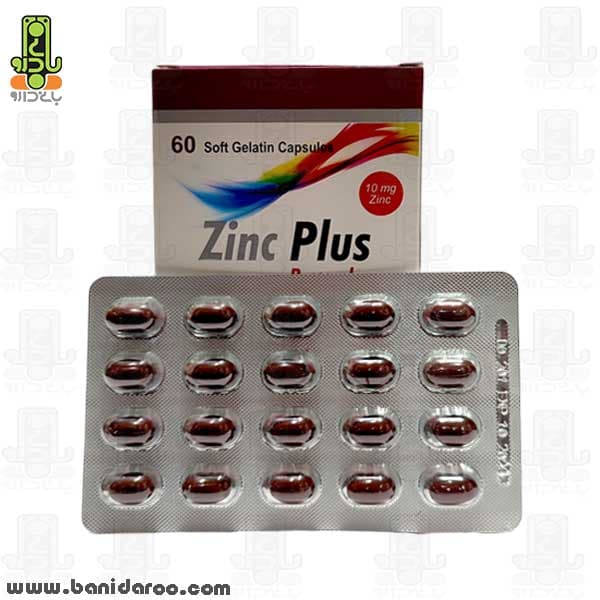 کپسول زینک پلاس ب کمپلکس دانا 10 میلی گرم 60 عدد