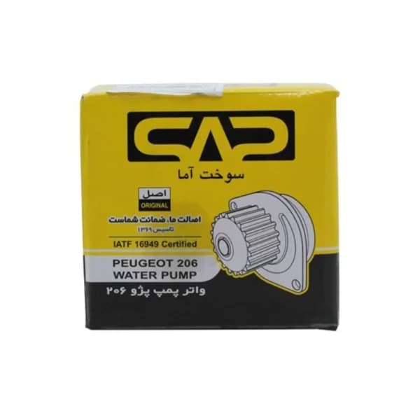 واتر پمپ پژو 206 تیپ 2 و 3 دارای 18 دندانه – برند سوخت آما